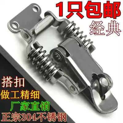 304 stainless steel double spring with lock buckle wooden box hanging lock buckle main shell buckle luggage accessories