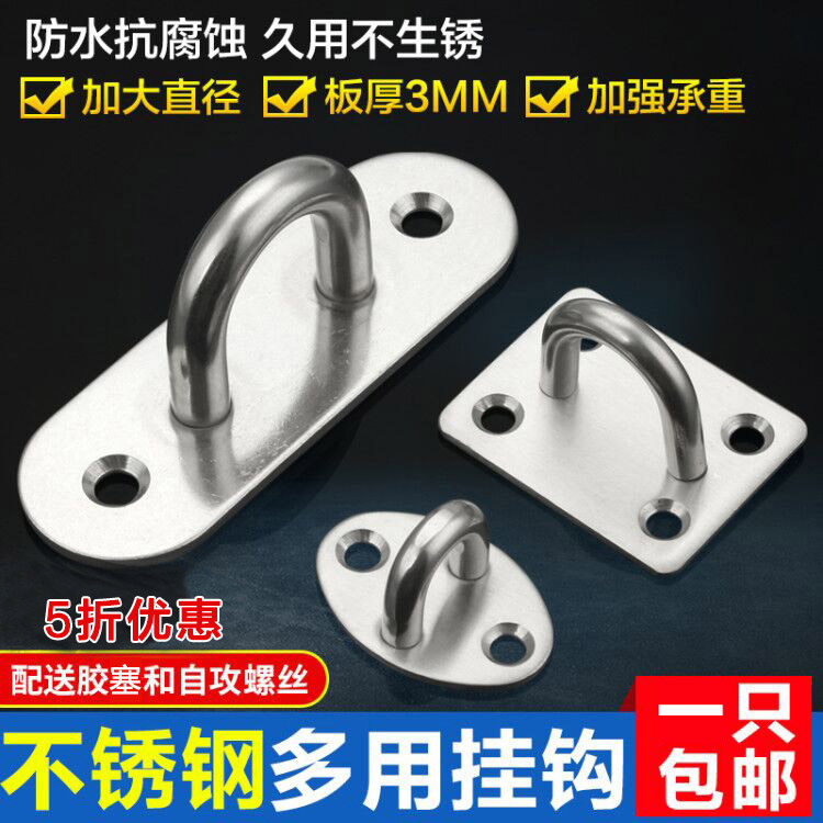 Pendant light hook 304 load-bearing ceiling fan u type fixed hook stainless steel hook Hook Sand Bag Hook Rings Hook hook