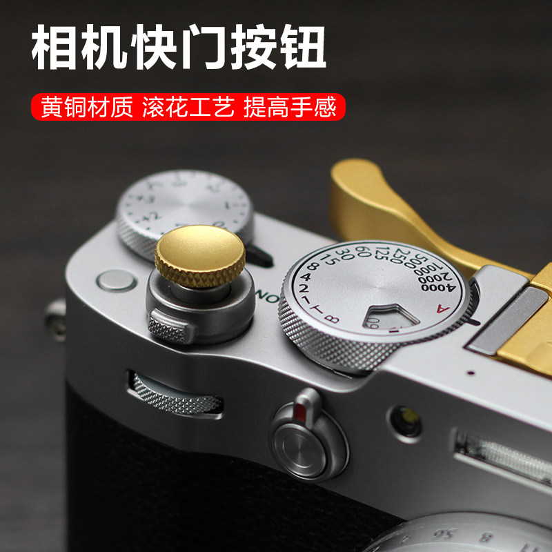 Suitable for Fuji X100V shutter button XPRO3 X100F X100T XE3 XT20 XE4 XT3 XT4 XT30 Leica M9