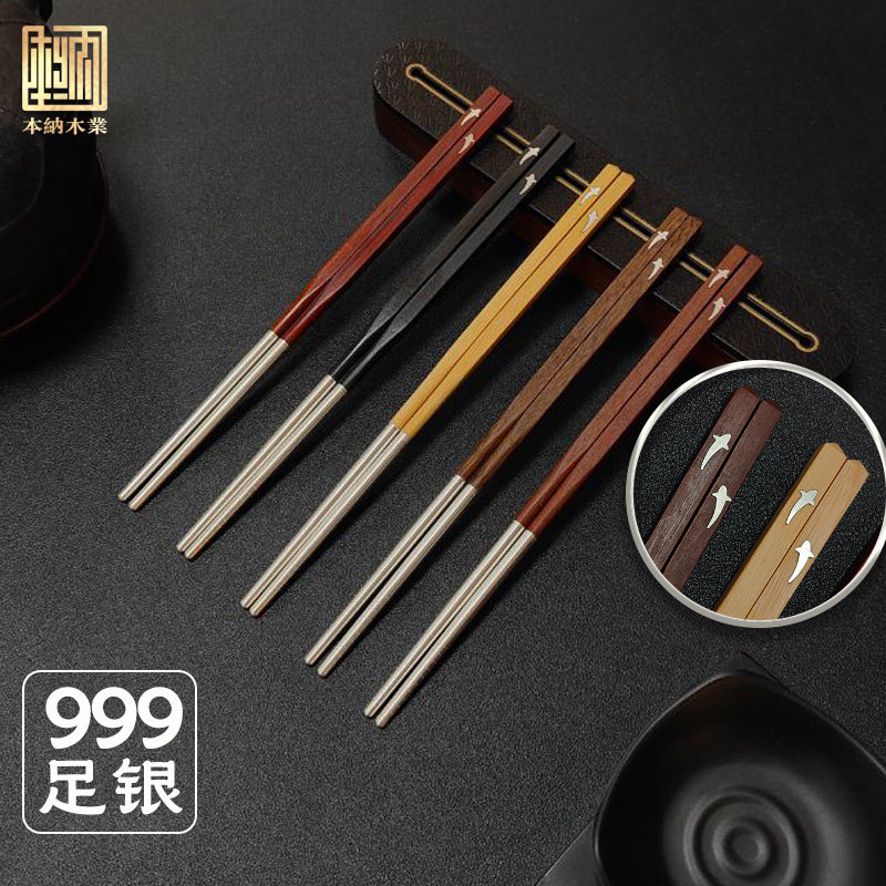 高端银筷子:品味生活的精致之选-筷子-淘宝好物网
