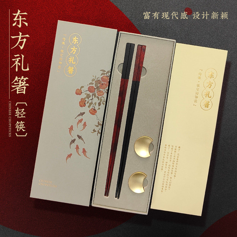 高端日式筷子,送礼首选?💖商务伴手礼&情侣结婚礼物深度解析-筷子-淘宝好物网