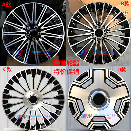 Suitable for Mercedes-Benz E300 E260 Eqe500 C260 Glc300 S350 S400 S450 S500 Wheel Hubs