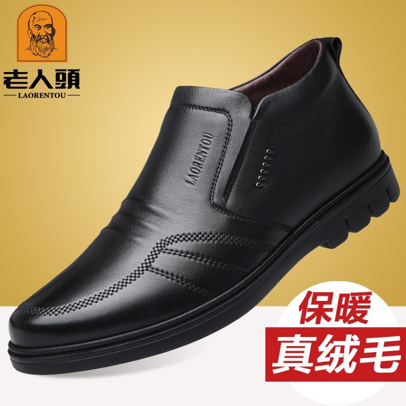 Old man's head shoes winter plus heat high-help cotton shoes male genuine skin and old-age leather shoes men's boots