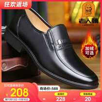 Elderly scalp shoes mens autumn breathable casual leather shoes mens leather soft bottom business formal mens shoes middle-aged dad shoes