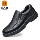Men's Summer Genuine Leather Breathable Hollow Casual Leather Shoes Perforated Hole Shoes Middle-Aged Dad Leather Sandals Men