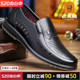 Elderly Men's Shoes 2026 Summer Breathable Hollow Leather Shoes Men's Genuine Leather Casual Rubber Sole Perforated Dad Leather Sandals