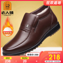 Old mans head cotton shoes mens winter middle-aged and elderly mens shoes high-top shoes leather wool warm non-slip business casual leather shoes