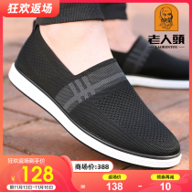 Old man head mesh shoes mens 2022 autumn new breathable sports walking shoes mens slip-on shoes casual shoes men