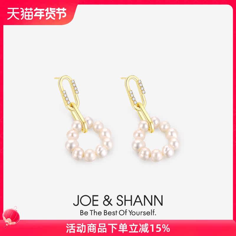 S925 Silver Needle Freshwater Pearl Earrings Earrings Woman Fashion Refined Niche Design 2023 New Burst Circle Earmark-Taobao