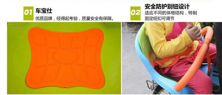 siège enfants pour vélo - Ref 2416606 Image 29