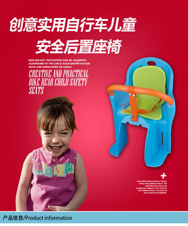 siège enfants pour vélo - Ref 2416606 Image 13