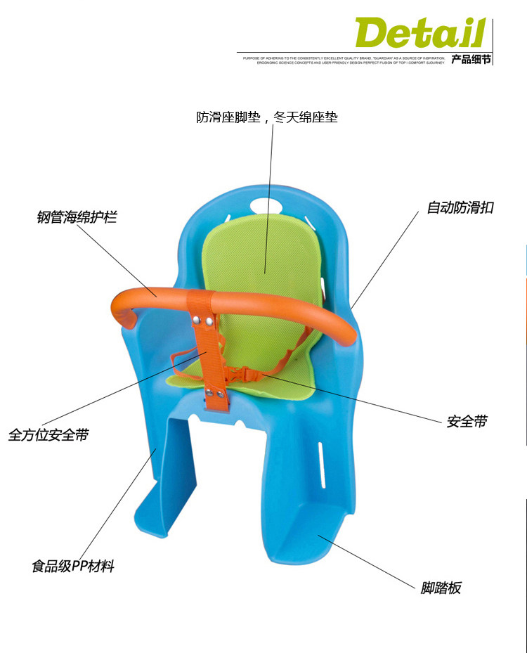 siège enfants pour vélo - Ref 2416606 Image 28