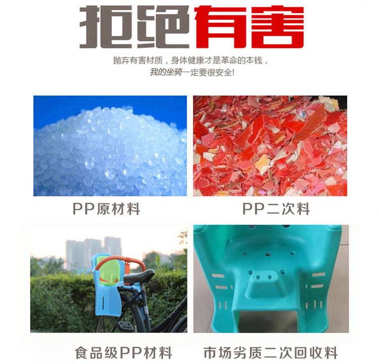 siège enfants pour vélo - Ref 2416606 Image 26