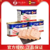 Linjiapu Lunch Meat Pork Connied 200g*3 банки мяса, мясо, похожий на горячий горшок и быстрое мясо
