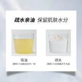 Рассыпчатая пудра, водостойкая база под макияж для фиксации макияжа, тональный крем, контроль жирного блеска