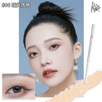 Ручка Silkworm #06 матового телесного цвета