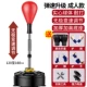 Weng đấm túi thiết bị thể dục phản ứng bóng kiểu Sanda đào tạo phản ứng mục tiêu không rơi nhà người lớn quyền anh tốc độ bóng đứng - Taekwondo / Võ thuật / Chiến đấu