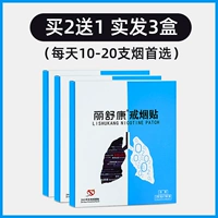Купить 2 и получить 1, отправить 3 коробки (первый выбор для 10-20 сигарет в день)