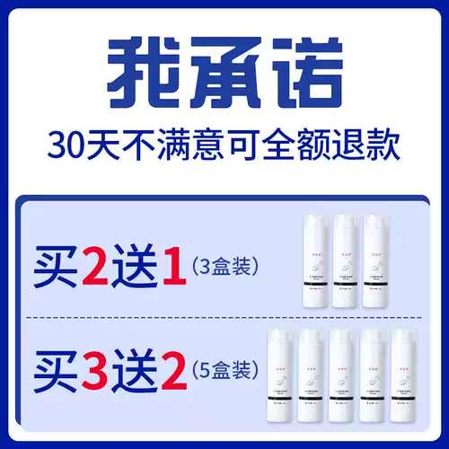 Интимный антибактериальный лосьон для интимного использования, против зуда