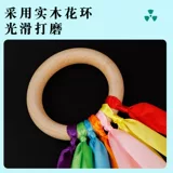 Студенческое деревянное кольцо красочное сплошное деревянное рука -рода атлас -атлас -ксатин танце