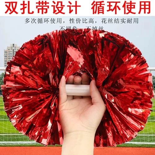 Liang Guang Series Seriesing Cheer Team Flower Ball Harder La La La La Lasame Player Player Perform Props