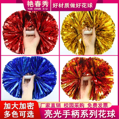 Liang Guang Series Seriesing Cheer Team Flower Ball Harder La La La La Lasame Player Player Perform Props