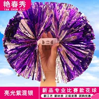 Соревнование по новым продуктам -Метал фиолетовый смешанный серебряный 5 -дюймовый 31 -сантиметровый одно цена