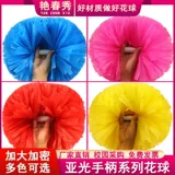 Лара команда югура цветок