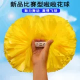 Новая игра La La La La Cheerleader Cheerleading Team, держащая в начальной школе, ученика начальной школы Flower Lara Team