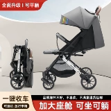 Складная простая портативная детская коляска с сидением, можно сидеть и лежать