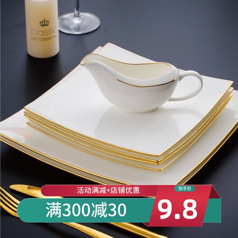 Western tableware Knife and fork steak plate High-value net red tableware plate set Phnom Penh bone China high-grade square plate