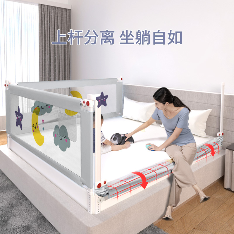 Bed Fencing Baby Anti-Fall Guard Rail Crib Gear Plate Children Anti-Fall Bed Theorist Side of the Barrier Single Side Universal