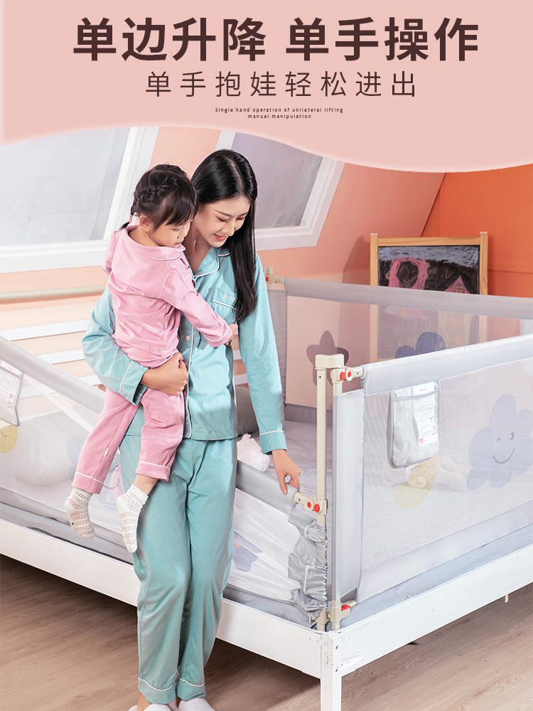 Bed fence Baby fall-proof baby fence Bed safety baffle Bed edge children fall-off universal fence three sides