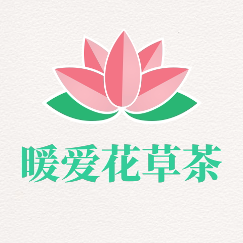 暖爱花草茶的LOGO