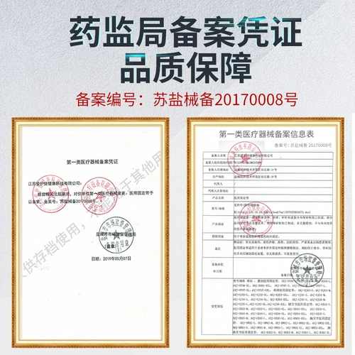 Поясничный поясничный поясничный диск выступает на талии мышечной штамм, медицинская помощь, талия, поясничный диск, поясничная тазовая тракта