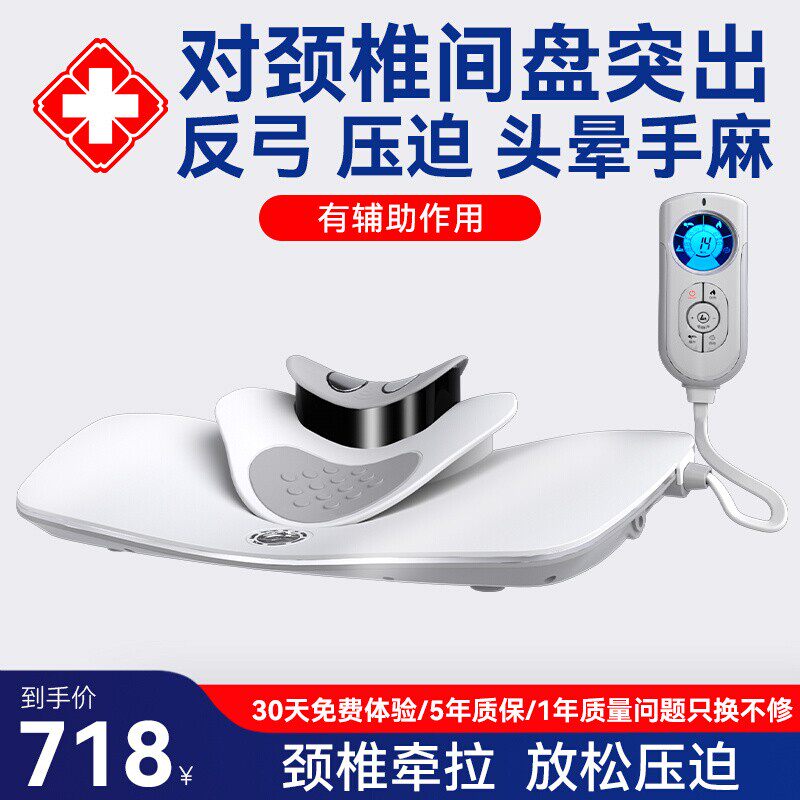 颈椎按摩器生理曲度变直矫正器肩颈反弓牵引枕理疗护颈仪热敷疏通