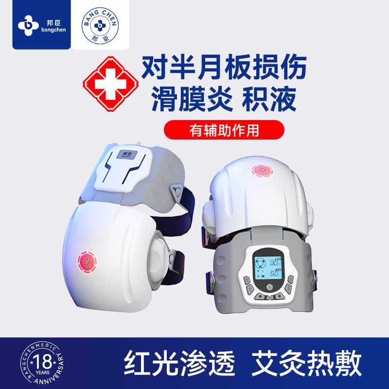 母亲节礼物膝盖按摩仪神器积液积水老人寒腿护膝加热敷保暖理疗器