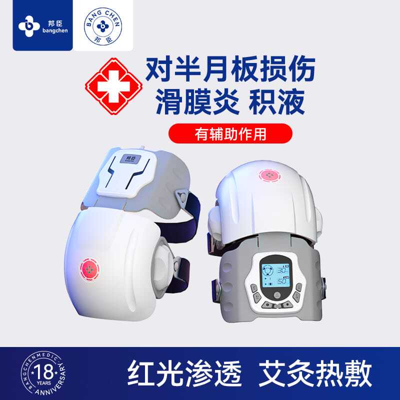 Mother's Day Gift Knee Massager Device for Fluid Buildup, Elderly Cold Legs, Knee Brace with Heating and Warm Therapy