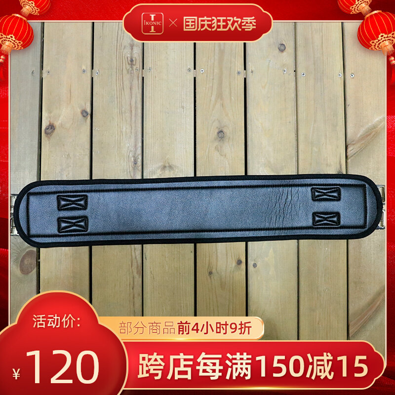 EPOA small pony belly with PONY horse belly with saddle accessories equestrian sports horse accessories horses equipped-Taobao