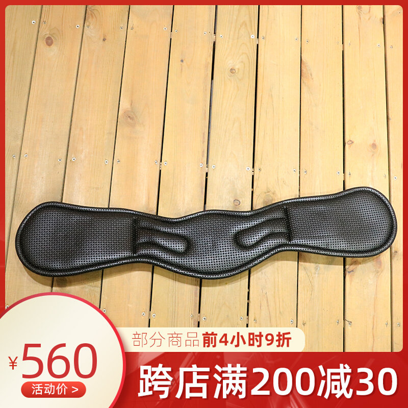Tekna leather bellies with horse belly with horse saddle accessories soft and comfortable equestrian items horses equipped with horseback riding-Taobao