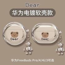 Applicable Huawei freebuds4 protective sleeve freebrudspro protective shell 5i new pro2 wireless Bluetooth 4e