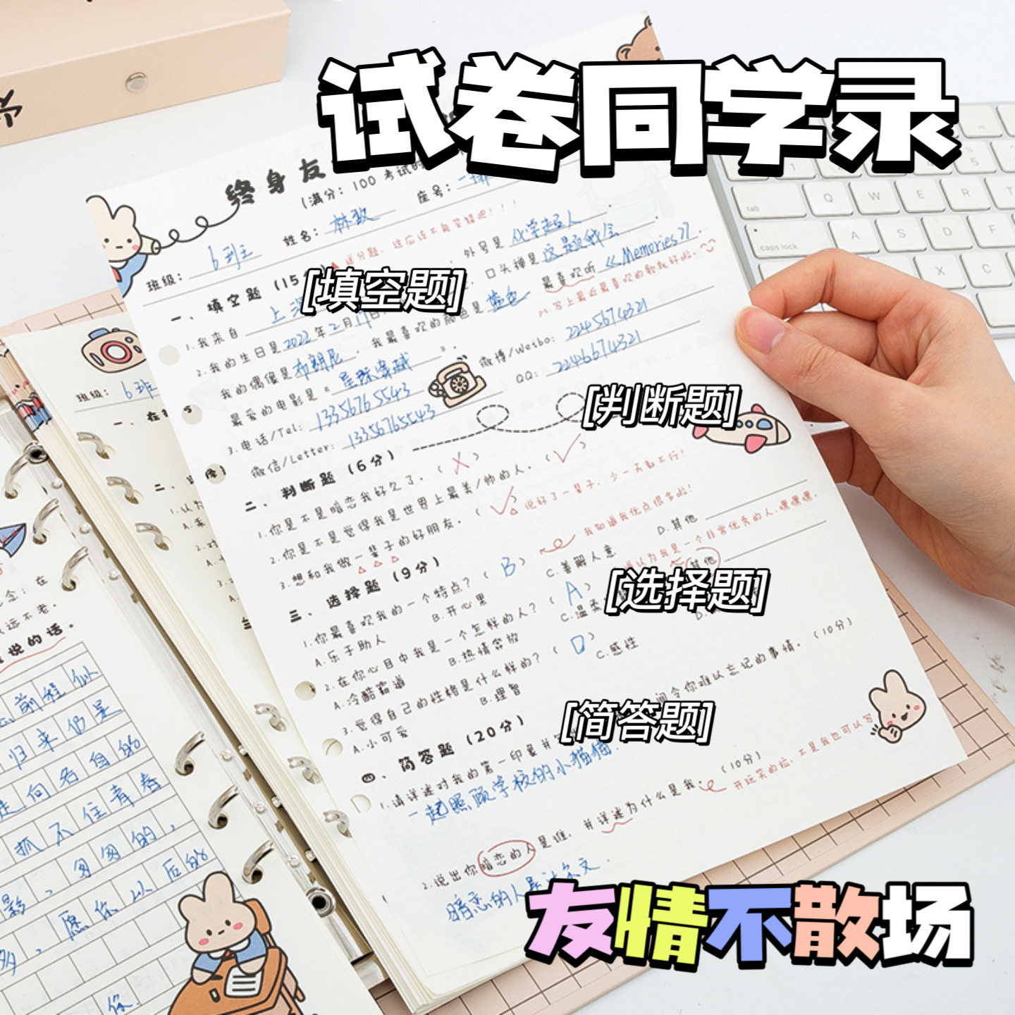 B读道社出品12册合集 图解一次完全读懂佛经+佛教十三经全套12册盒装简体横排中华书局正版