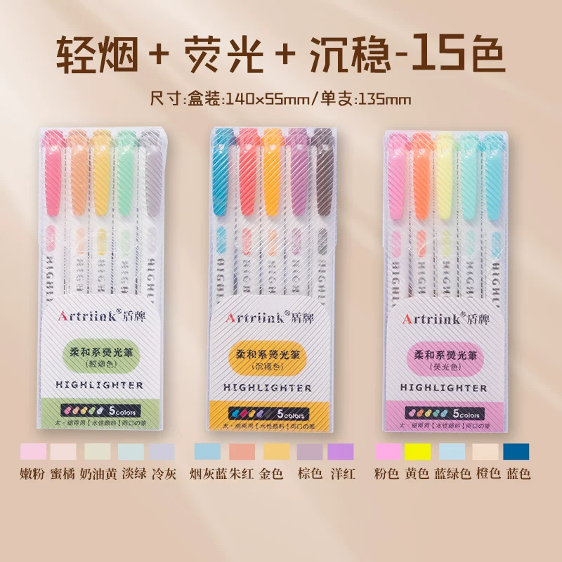 [Translation needed for first item]