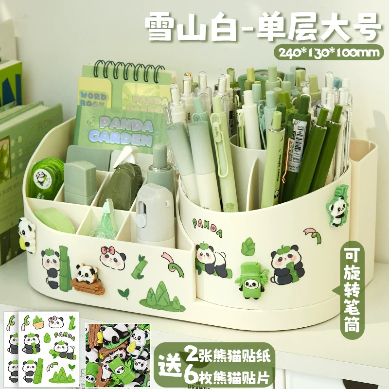 Стойка для ручек Green, высококачественный столовый вместительный ящик хранения для учеников, вращающаяся универсальная ручка для мальчиков и девочек, пенал, панда