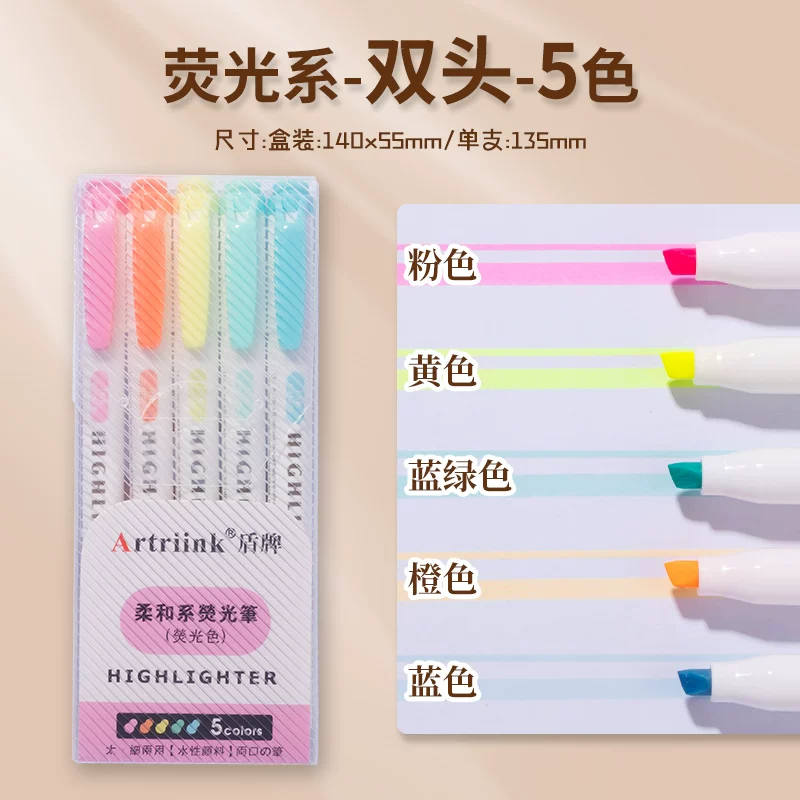 [Translation needed for first item]