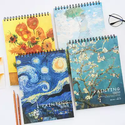 Little classmate blank thickened Van Gogh series color pencil sketch book art students special A3 A4 painting paper students use hand-painted literary hipster cute sketch book drawing book