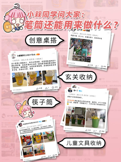 创意铁艺笔筒学生桌面收纳盒简约可爱办公室笔桶摆件儿童女孩男孩书桌大容量高级感轻奢多功能文具笔架笔盒