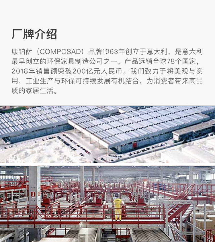 шкафчик 多功能高斗柜 意大利板式收纳柜家用玻璃柜奥洛尼洛系列|康铂萨