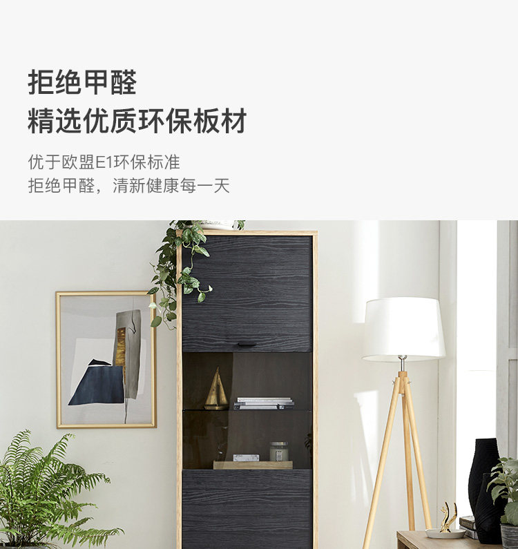 шкафчик 多功能高斗柜 意大利板式收纳柜家用玻璃柜奥洛尼洛系列|康铂萨