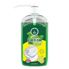 步司锐家庭装洗洁精1200ml
